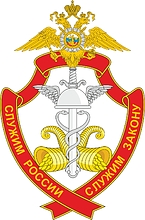 Russian Ministry of Internal Affairs, badge of the Finance Department