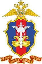 Russian Ministry of Internal Affairs, emblem of the Finance Department - vector image