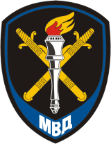 Vector clipart: Russian Ministry of Internal Affairs, sleeve insignia of inquiry units (2011)