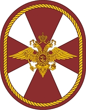 Russian Internal Troops, sleeve insignia (2005)