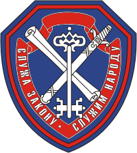 Russian Ministry of Internal Affairs, shoulder patch of Support and Sustainment departments (2011)