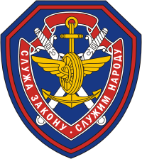 Russian Ministry of Internal Affairs, shoulder patch of Transportation department (2011)