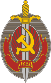 НКВД (КГБ) СССР, нагрудный знак заслуженного сотрудника (1940 г.) - векторное изображение