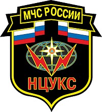 Vector clipart: Russian National Crisis Management Center for Emergency Situations, sleeve insignia