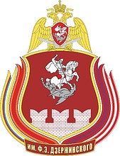 Russian Operational Purpose Division (ODON) of the National Guard, emblem