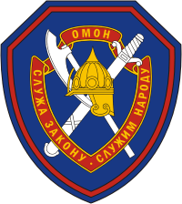 Russian Special Purpose Mobility Units (OMON), sleeve insignia (2011)