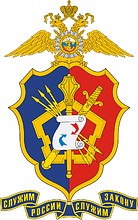 Russian Ministry of Internal Affairs, emblem of the Operations Directorate - vector image