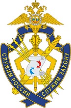 Russian Ministry of Internal Affairs, insignia (badge) of the Operations Directorate - vector image