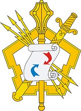 Russian Ministry of Internal Affairs, small emblem of the Operations Directorate - vector image