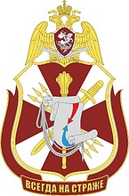 Vector clipart: Main Operations Directorate of the Russian National Guard, emblem