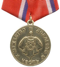 opp mvd service medal front