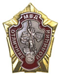 otlp mvd badge