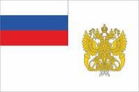 Russian Federal Postal Service, flag (1997)