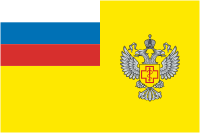 Russischer Dienst für Verbraucherschutz, Flagge