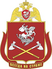 Vector clipart: Privolzhye (Volga) military district of the Russian National Guard, emblem