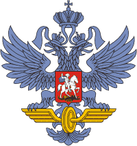 Федеральное агентство железнодорожного транспорта РФ (Росжелдор), эмблема