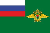 Федеральное агентство по обустройству государственной границы РФ (Росграница), флаг (2011 г.) - векторное изображение
