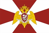 Vector clipart: Russian National Guard Forces, flag