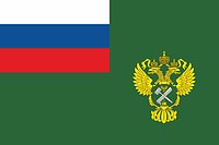 Russian Federal Agency for State Property Management, flag - vector image