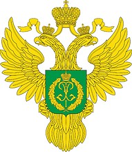 Russian Federal Forestry Agency (Rosleskhoz), large emblem