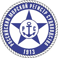 Российский морской регистр судоходства (Росморрегистр), бывшая эмблема