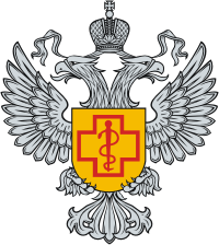 Russian federal service on customers rights protection and human well-being surveillance, emblem
