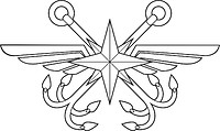 Российский речной регистр (Росречрегистр), малая эмблема