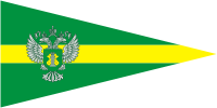 Russian Federal Veterinary and Phytosanitation Agency, Chief pennant - vector image