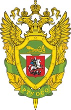 Russian Customs Regional Special Forces Directorate, emblem