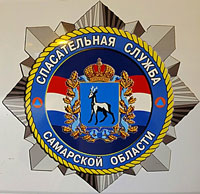 samara obl rescue service emb