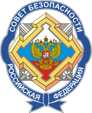 Совет Безопасности России, эмблема - векторное изображение