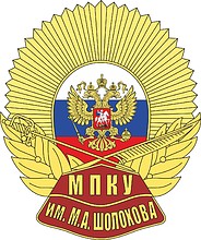 Moscow Sholokhov Presidential Cadet School of the Russian National Guard, badge - vector image