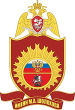 Moscow Sholokhov Presidential Cadet School of the Russian National Guard, emblem - vector image