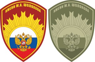 Vector clipart: Moscow Sholokhov Presidential Cadet School of the Russian National Guard, sleeve insignia