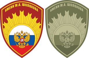 Russian State insignia