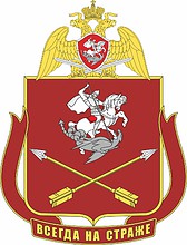 Vector clipart: Siberian military district of the Russian National Guard, emblem