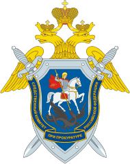 Russian General Office of Public Prosecutor, emblem of Investigative Committee - vector image