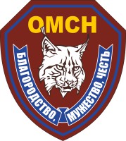 Russian MVD SOBR «Rys», sleeve insignia (2007) - vector image