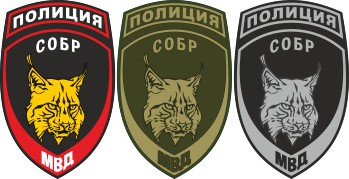 Russian MVD SOBR «Rys», sleeve insignia (2011) - vector image