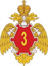 3rd Russian Special Fire Prevention Unit (Moscow), emblem for banner - vector image