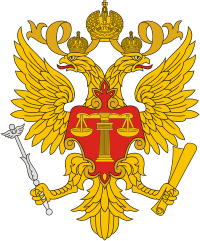 Russian Supreme Court Juridical department, emblem - vector image