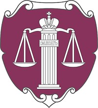 Russian Supreme Court, small emblem - vector image