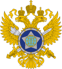 Vector clipart: Russian Foreign Intelligence Agency (SVR), emblem (2009)