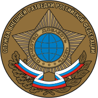 Служба внешней разведки России (СВР), устаревшая эмблема