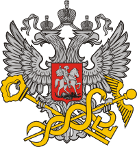 Russian Federal Tax Service, emblem - vector image