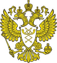 Russian Ministry of Communications, emblem (before 2016) - vector image