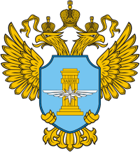 Федеральная служба России по надзору в сфере транспорта (Ространснадзор), эмблема - векторное изображение