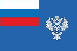 Vector clipart: Russian Federal Treasury, flag