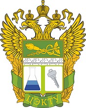 Russian Customs Central Criminalistic Directorate, emblem (2006)