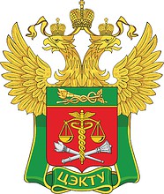 Vector clipart: Russian Customs Central Criminalistic Directorate, emblem